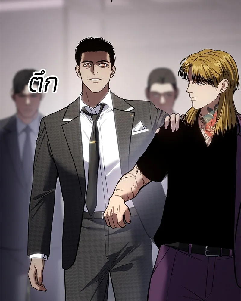 แบคXX ตอนที่ 38 รูปที่ 149