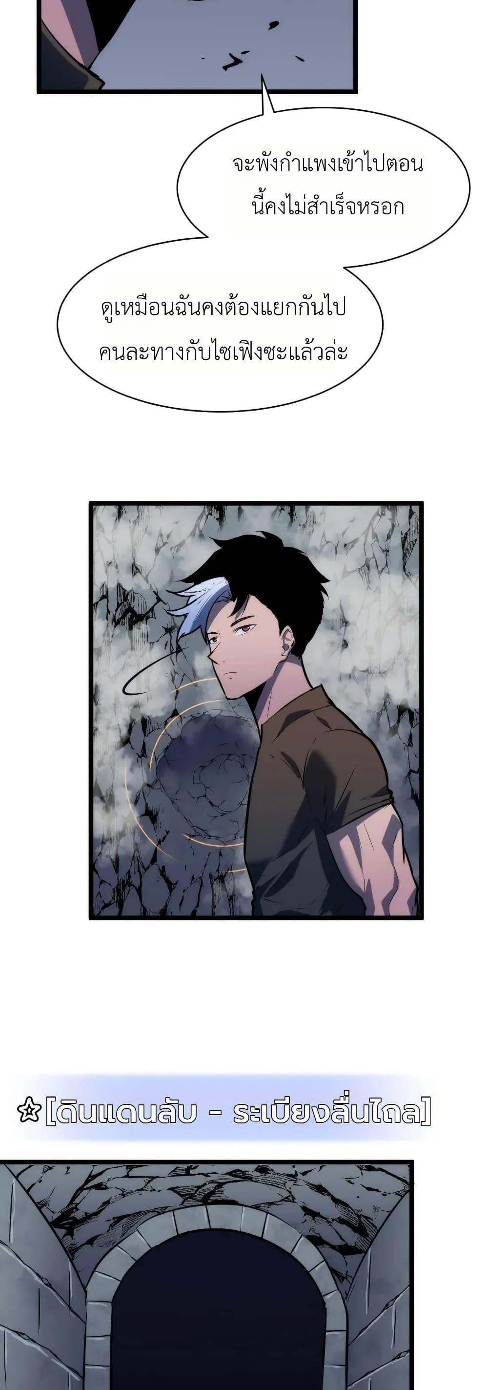 Manga-lc-com อ่านมังงะ อ่านการ์ตูน ออนไลน์ ฟรี Rise of the Mushroom King ตอนที่ 1 2 3 4 5 6 7 8 9 10 11 12 13 14 ฟรี ไม่มีโฆษณา Manga-lc - อ่าน มังงะ อ่าน การ์ตูน ออนไลน์ อ่านมังงะ ฟรี