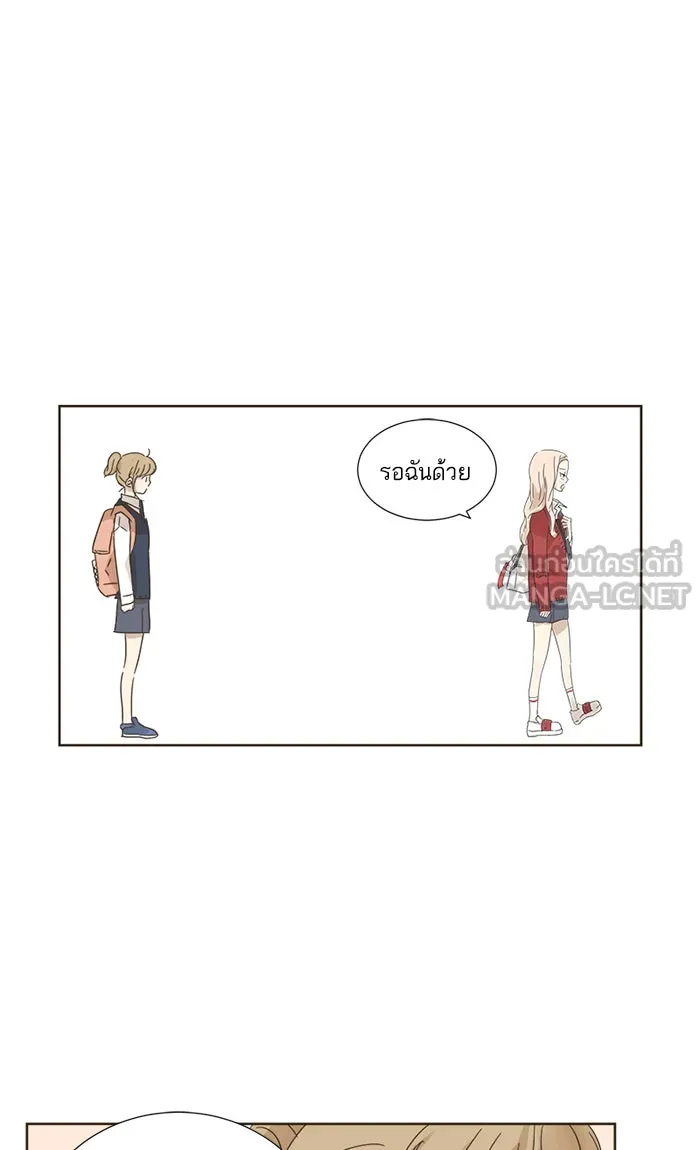 ฉันมันร้าย หรือเพราะโลกไม่น่ารัก ตอนที่ 6 รูปที่ 69