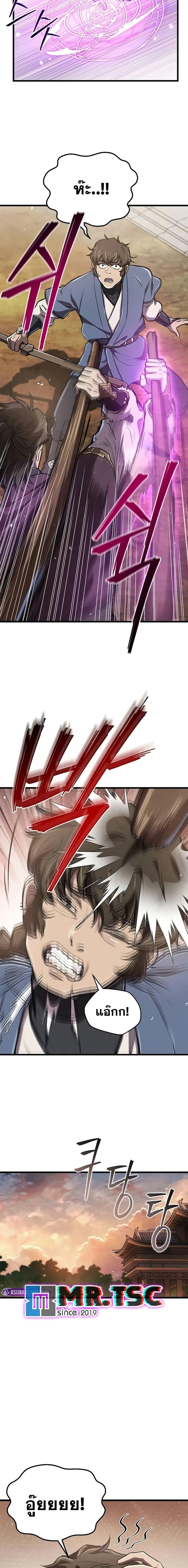 Manga-lc-com อ่านมังงะ อ่านการ์ตูน ออนไลน์ ฟรี The Demonic Cult Instructor Returns ตอนที่ 1 2 3 4 5 6 7 8 9 10 11 12 13 14 ฟรี ไม่มีโฆษณา Manga-lc - อ่าน มังงะ อ่าน การ์ตูน ออนไลน์ อ่านมังงะ ฟรี