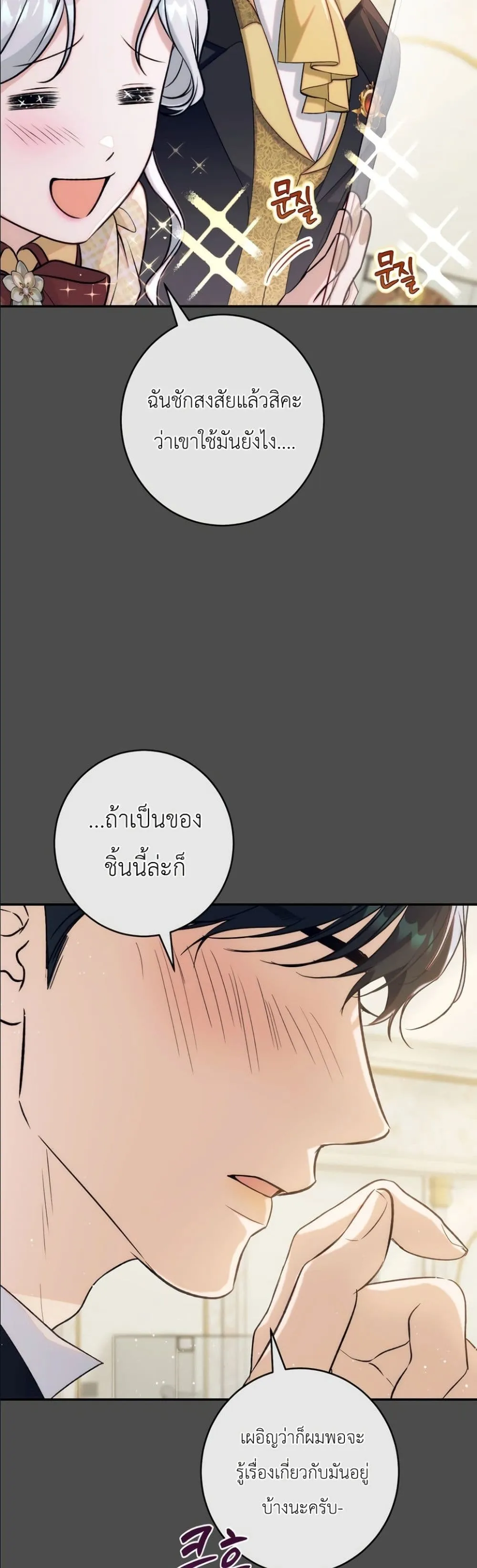 Manga-lc-com อ่านมังงะ อ่านการ์ตูน ออนไลน์ ฟรี Dating the Emperor in Secret, but I Don’t Know About It ตอนที่ 1 2 3 4 5 6 7 8 9 10 11 12 13 14 ฟรี ไม่มีโฆษณา Manga-lc - อ่าน มังงะ อ่าน การ์ตูน ออนไลน์ อ่านมังงะ ฟรี