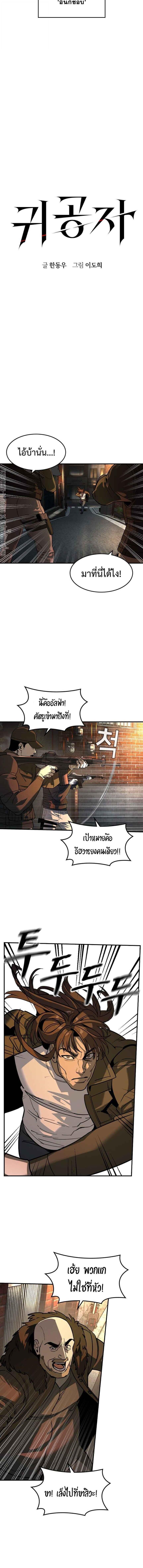 Manga-lc-com อ่านมังงะ อ่านการ์ตูน ออนไลน์ ฟรี Error establishing a Redis connection ตอนที่ 1 2 3 4 5 6 7 8 9 10 11 12 13 14 ฟรี ไม่มีโฆษณา Manga-lc - อ่าน มังงะ อ่าน การ์ตูน ออนไลน์ อ่านมังงะ ฟรี