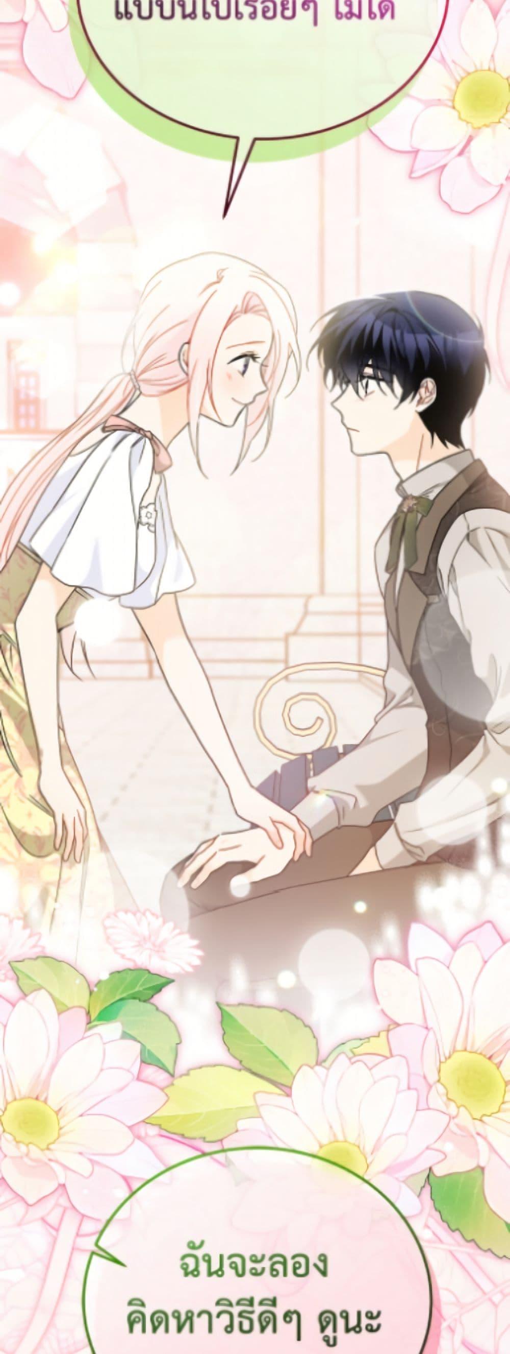 Manga-lc-com อ่านมังงะ อ่านการ์ตูน ออนไลน์ ฟรี The Symbiotic Relationship Between a Panther and a Rabbit ตอนที่ 1 2 3 4 5 6 7 8 9 10 11 12 13 14 ฟรี ไม่มีโฆษณา Manga-lc - อ่าน มังงะ อ่าน การ์ตูน ออนไลน์ อ่านมังงะ ฟรี