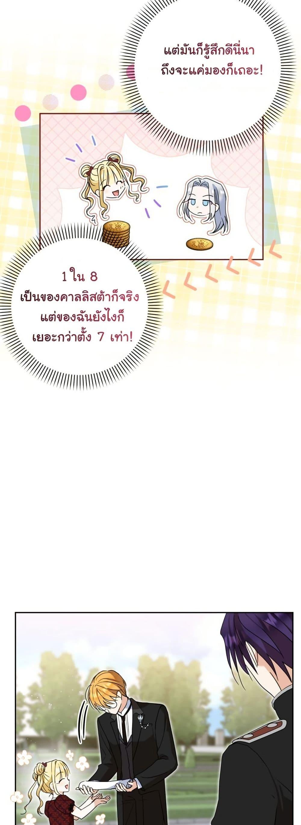 Manga-lc-com อ่านมังงะ อ่านการ์ตูน ออนไลน์ ฟรี The Sister Who Once Hated Me Now Loves Me ตอนที่ 1 2 3 4 5 6 7 8 9 10 11 12 13 14 ฟรี ไม่มีโฆษณา Manga-lc - อ่าน มังงะ อ่าน การ์ตูน ออนไลน์ อ่านมังงะ ฟรี