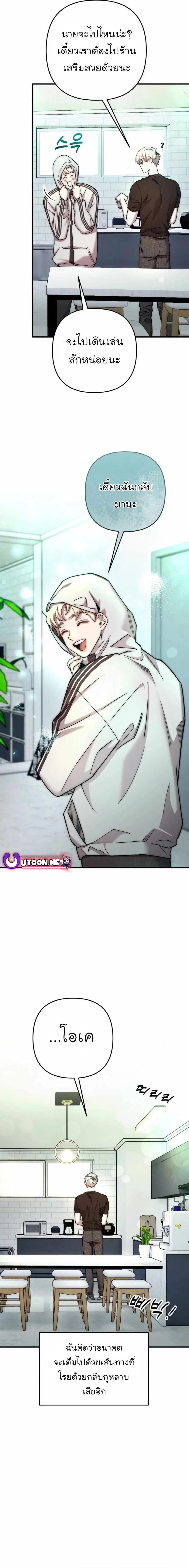 Manga-lc-com อ่านมังงะ อ่านการ์ตูน ออนไลน์ ฟรี Acting Genius, TOP Idol! ตอนที่ 1 2 3 4 5 6 7 8 9 10 11 12 13 14 ฟรี ไม่มีโฆษณา Manga-lc - อ่าน มังงะ อ่าน การ์ตูน ออนไลน์ อ่านมังงะ ฟรี