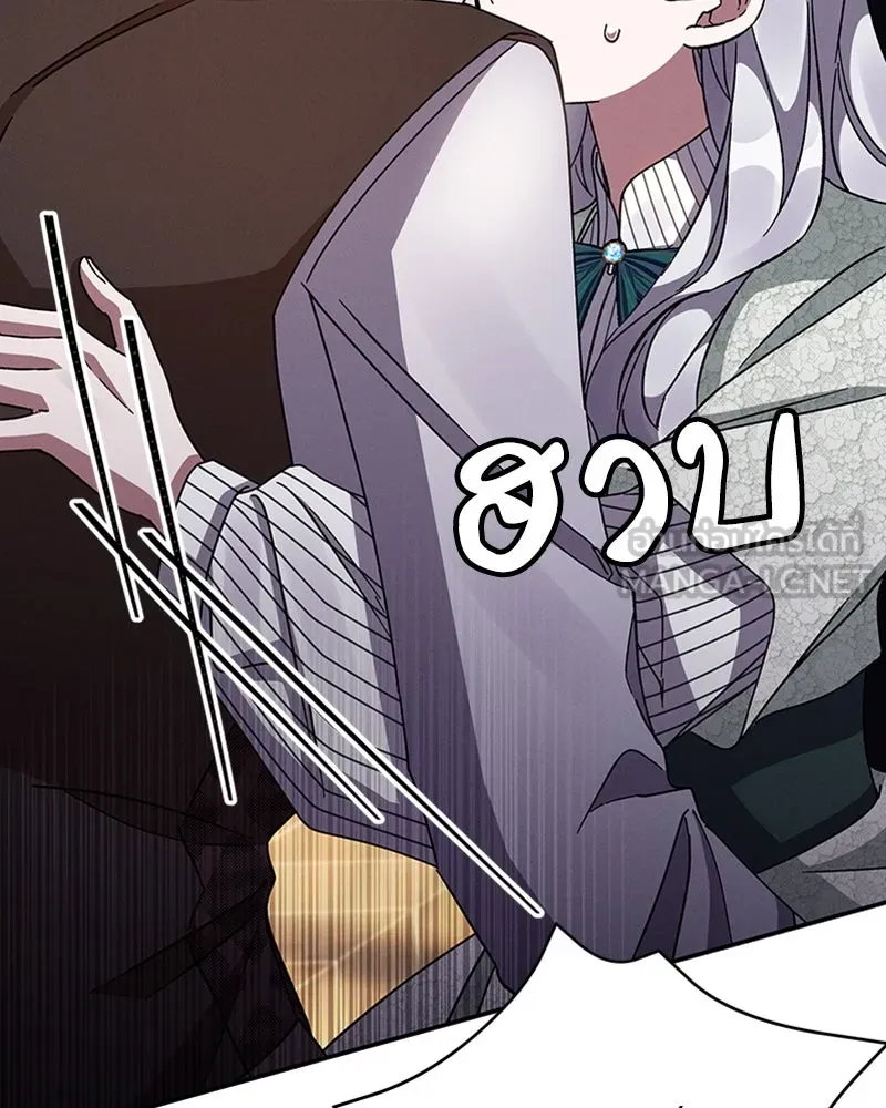 โอ้ ศัตรูที่รัก ตอนที่ 39 รูปที่ 24