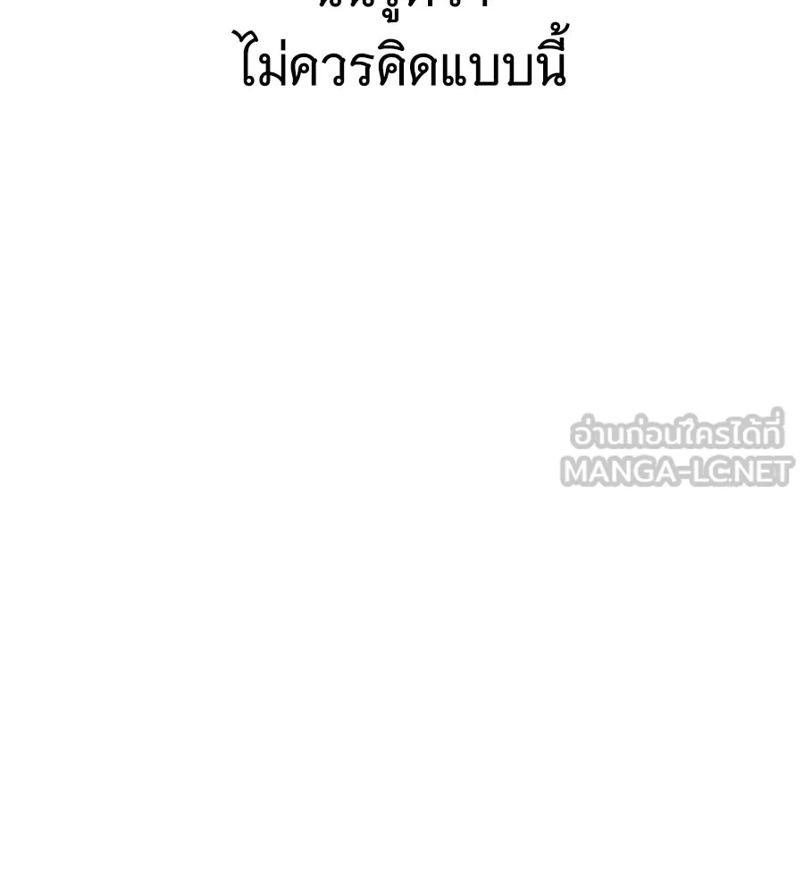 ถึกทนแทงก์แรงก์ C ตอนที่ 30 รูปที่ 3
