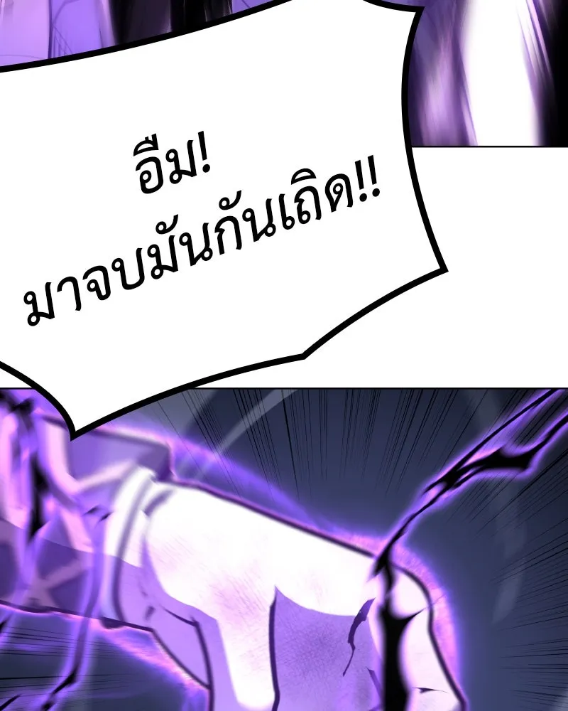 เกิดอีกทีเป็นว่าที่ประมุขลัทธิมาร ตอนที่ 92 (จบซีซัน 1) รูปที่ 4