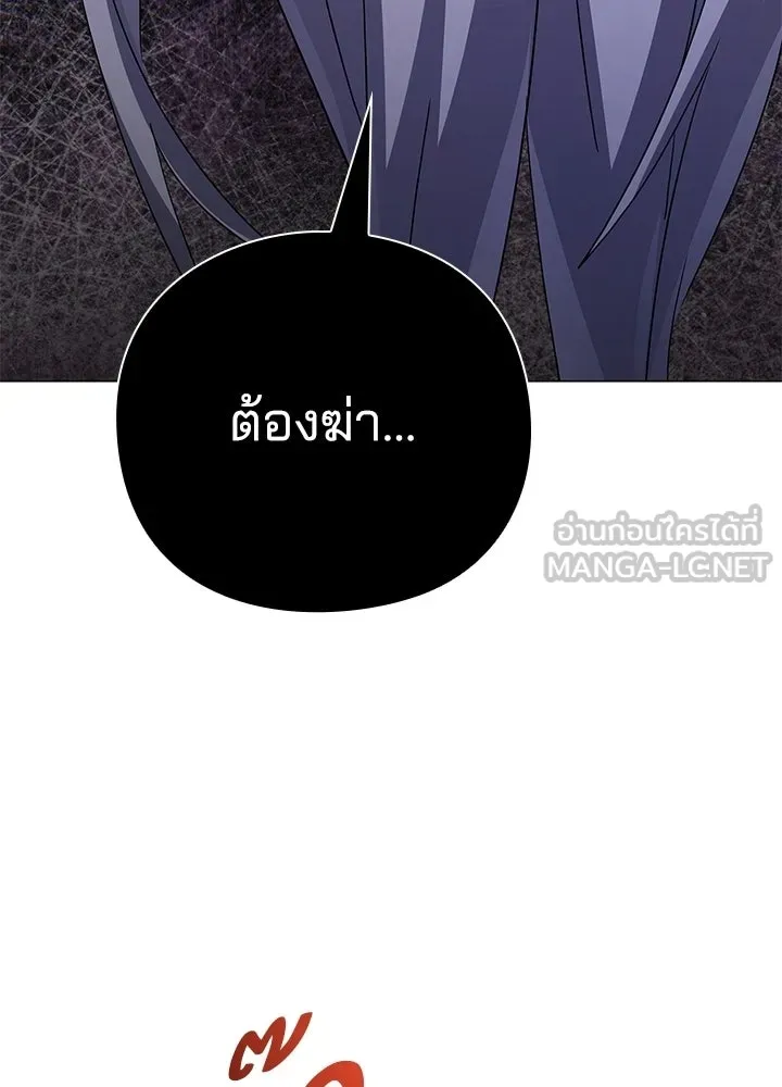คืนแห่งโทแกบี ตอนที่ 123 รูปที่ 60