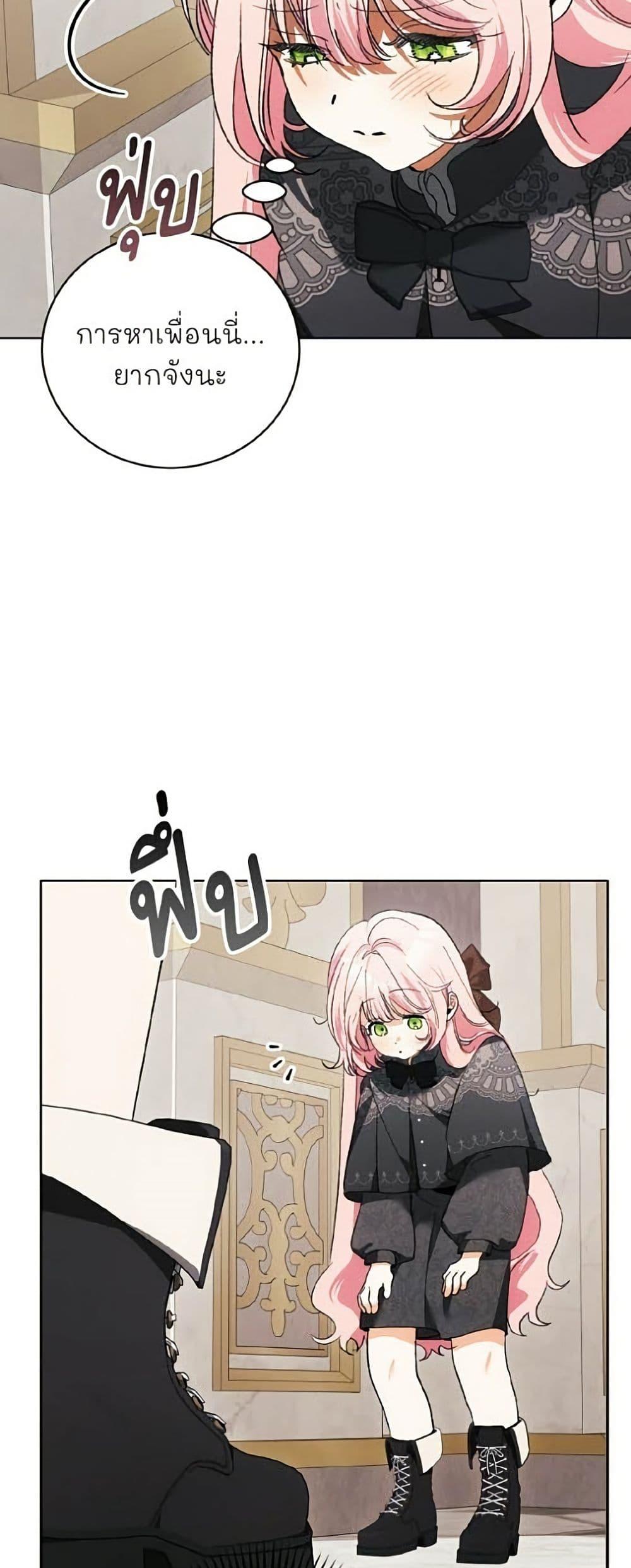 Manga-lc-com อ่านมังงะ อ่านการ์ตูน ออนไลน์ ฟรี I Will Protect My Tyrant Dad! ตอนที่ 1 2 3 4 5 6 7 8 9 10 11 12 13 14 ฟรี ไม่มีโฆษณา Manga-lc - อ่าน มังงะ อ่าน การ์ตูน ออนไลน์ อ่านมังงะ ฟรี