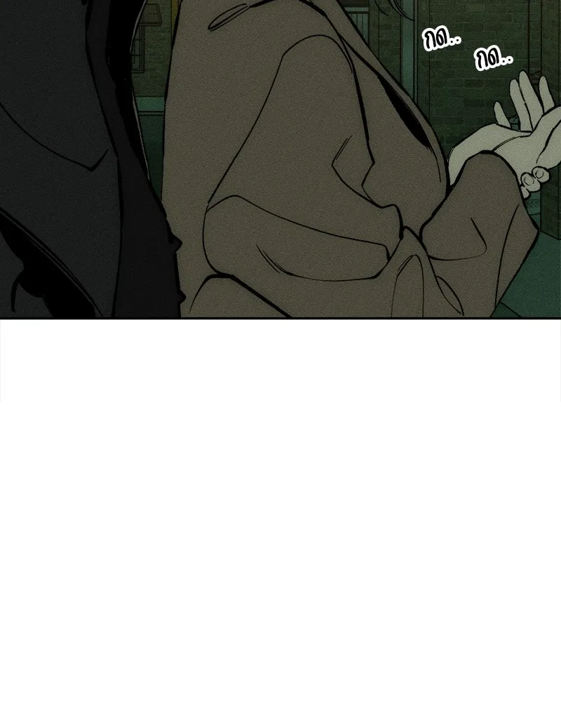 บุปผารุ่มราคะ ตอนที่ 43 รูปที่ 50