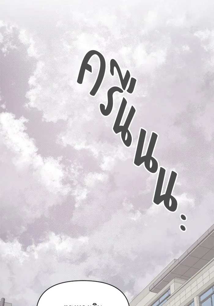 จริง ๆ แล้ว โอบารัมน่ะ… ตอนที่ 10 รูปที่ 20