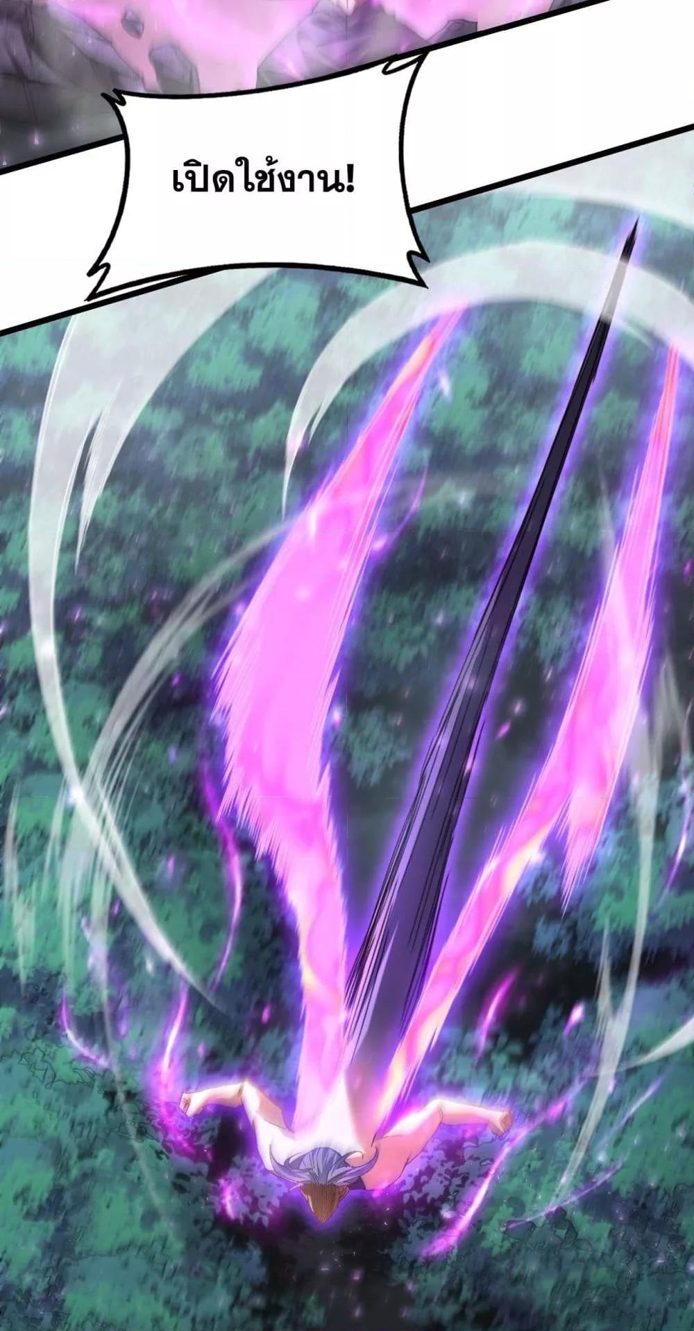 Manga-lc-com อ่านมังงะ อ่านการ์ตูน ออนไลน์ ฟรี SupremeZergLo ตอนที่ 1 2 3 4 5 6 7 8 9 10 11 12 13 14 ฟรี ไม่มีโฆษณา Manga-lc - อ่าน มังงะ อ่าน การ์ตูน ออนไลน์ อ่านมังงะ ฟรี