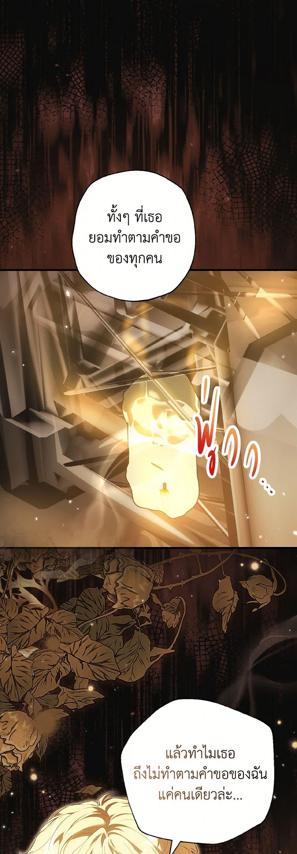 Manga-lc-com อ่านมังงะ อ่านการ์ตูน ออนไลน์ ฟรี The Heroine Wants Me As Her Sister-in-Law ตอนที่ 1 2 3 4 5 6 7 8 9 10 11 12 13 14 ฟรี ไม่มีโฆษณา Manga-lc - อ่าน มังงะ อ่าน การ์ตูน ออนไลน์ อ่านมังงะ ฟรี