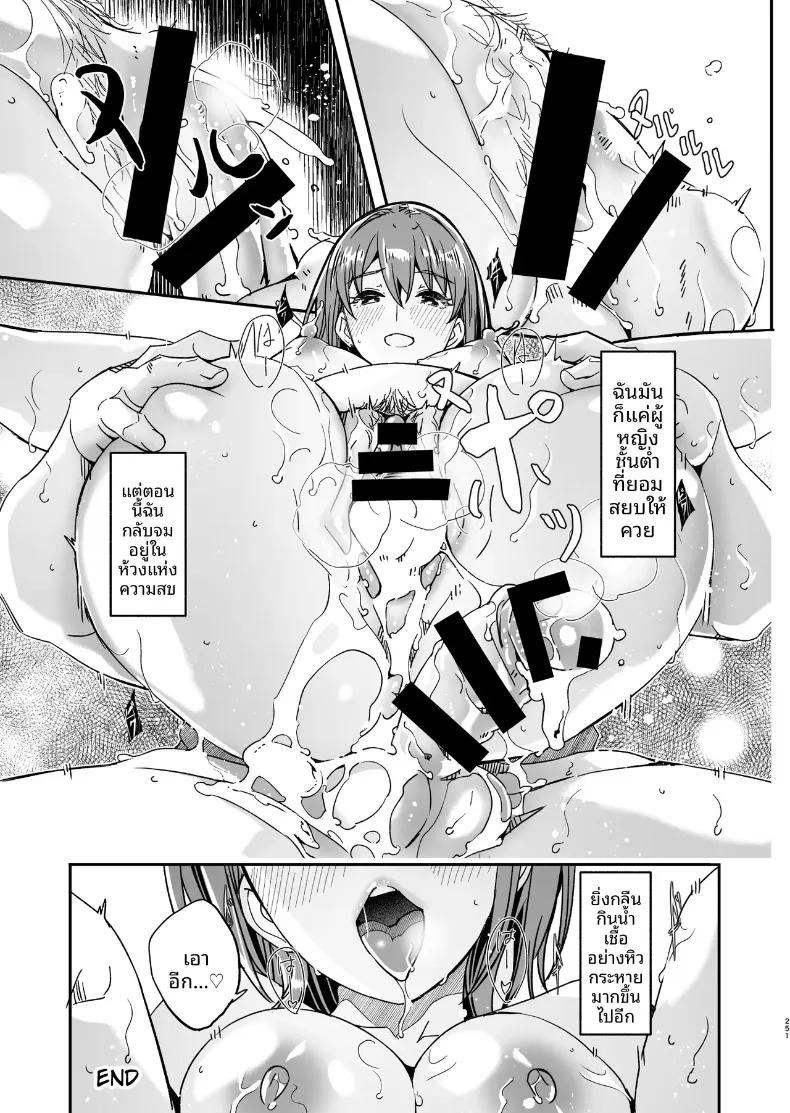 Doujin-Lc- อ่าน โดจิน มังฮวา เกาหลี ญี่ปุ่น จีน แปลไทย จนกว่าภรรยาจะตั้งท้อง (Gustav) ตอนที่ 1 2 3 4 5 6 7 8 9 10 11 12 13 14 ฟรี ไม่มีโฆษณา อ่าน โดจิน Manhwa เกาหลี ญี่ปุ่น จีน เรามีครบ คัดมาให้เน้นๆ โดจิน 18+ รับประกันความฟินโดย  Doujin Lc