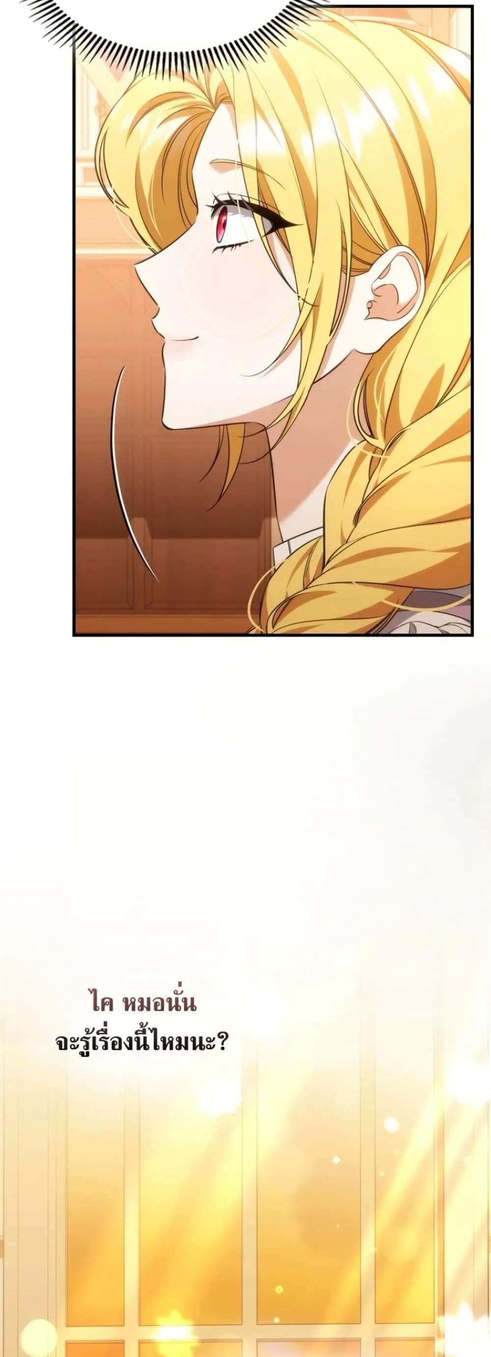 Manga-lc-com อ่านมังงะ อ่านการ์ตูน ออนไลน์ ฟรี Time Healer Ceres ตอนที่ 1 2 3 4 5 6 7 8 9 10 11 12 13 14 ฟรี ไม่มีโฆษณา Manga-lc - อ่าน มังงะ อ่าน การ์ตูน ออนไลน์ อ่านมังงะ ฟรี