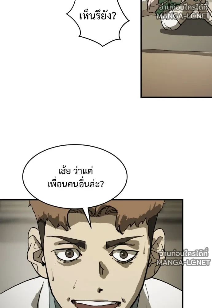 Manga-lc-com อ่านมังงะ อ่านการ์ตูน ออนไลน์ ฟรี วันดีคืนดี โซลก็ ตอนที่ 1 2 3 4 5 6 7 8 9 10 11 12 13 14 ฟรี ไม่มีโฆษณา Manga-lc - อ่าน มังงะ อ่าน การ์ตูน ออนไลน์ อ่านมังงะ ฟรี