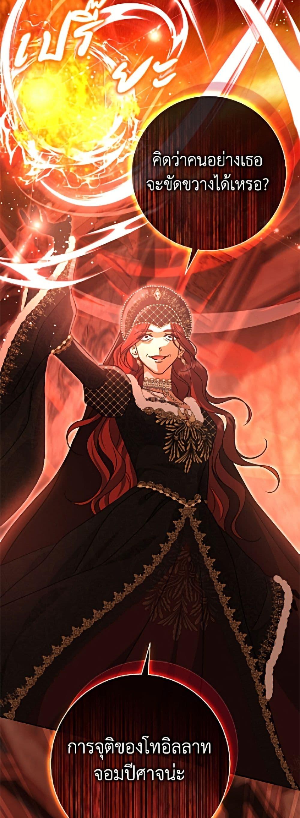 Manga-lc-com อ่านมังงะ อ่านการ์ตูน ออนไลน์ ฟรี The Villain’s Match Is Too Perfect ตอนที่ 1 2 3 4 5 6 7 8 9 10 11 12 13 14 ฟรี ไม่มีโฆษณา Manga-lc - อ่าน มังงะ อ่าน การ์ตูน ออนไลน์ อ่านมังงะ ฟรี