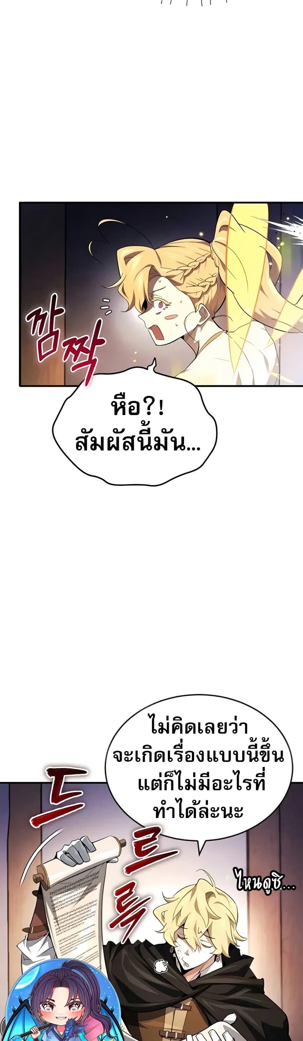 Manga-lc-com อ่านมังงะ อ่านการ์ตูน ออนไลน์ ฟรี There’s No Such Thing as a Bad Hero in the World ตอนที่ 1 2 3 4 5 6 7 8 9 10 11 12 13 14 ฟรี ไม่มีโฆษณา Manga-lc - อ่าน มังงะ อ่าน การ์ตูน ออนไลน์ อ่านมังงะ ฟรี