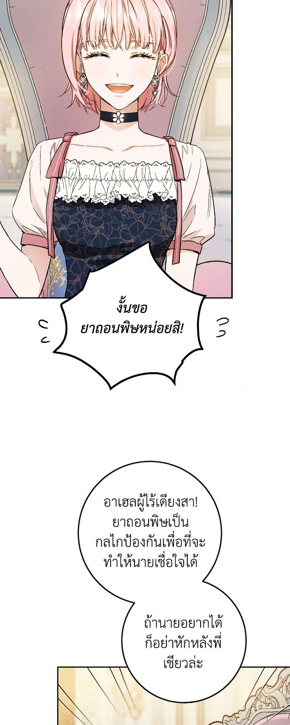Manga-lc-com อ่านมังงะ อ่านการ์ตูน ออนไลน์ ฟรี The Heiress’s Double Life ตอนที่ 1 2 3 4 5 6 7 8 9 10 11 12 13 14 ฟรี ไม่มีโฆษณา Manga-lc - อ่าน มังงะ อ่าน การ์ตูน ออนไลน์ อ่านมังงะ ฟรี