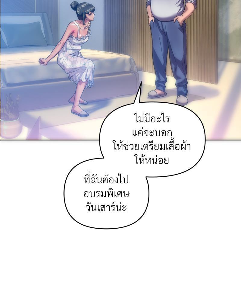 Doujin-Lc- อ่าน โดจิน มังฮวา เกาหลี ญี่ปุ่น จีน แปลไทย เมืองกระหายรัก ตอนที่ 1 2 3 4 5 6 7 8 9 10 11 12 13 14 ฟรี ไม่มีโฆษณา อ่าน โดจิน Manhwa เกาหลี ญี่ปุ่น จีน เรามีครบ คัดมาให้เน้นๆ โดจิน 18+ รับประกันความฟินโดย  Doujin Lc
