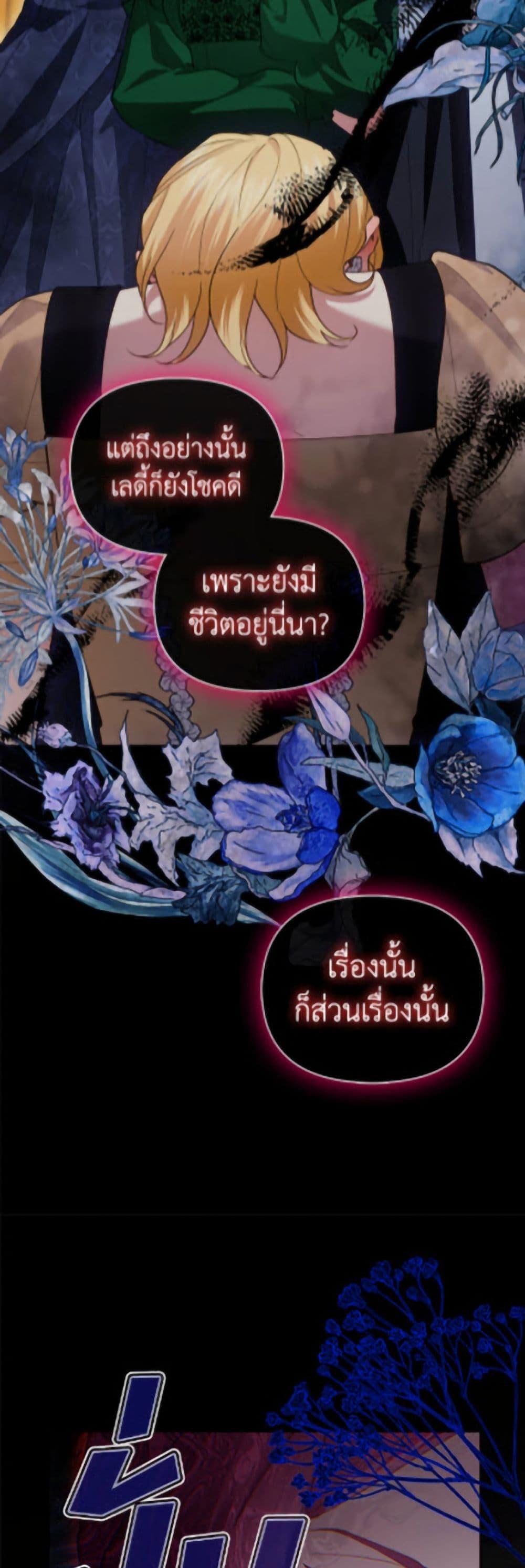 Manga-lc-com อ่านมังงะ อ่านการ์ตูน ออนไลน์ ฟรี How to Hide the Emperor’s Child ตอนที่ 1 2 3 4 5 6 7 8 9 10 11 12 13 14 ฟรี ไม่มีโฆษณา Manga-lc - อ่าน มังงะ อ่าน การ์ตูน ออนไลน์ อ่านมังงะ ฟรี