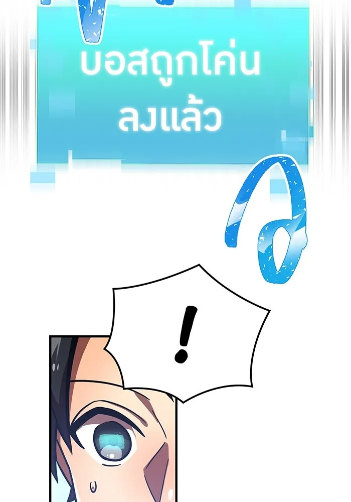 เพลเยอร์เลือดเทวะ ตอนที่ 54 นารุเสะ อากิระ ① รูปที่ 47