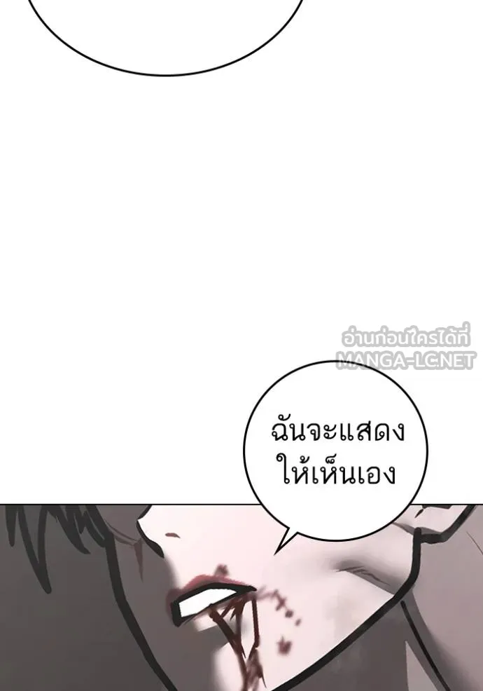reality ตอนที่ 164 รูปที่ 174