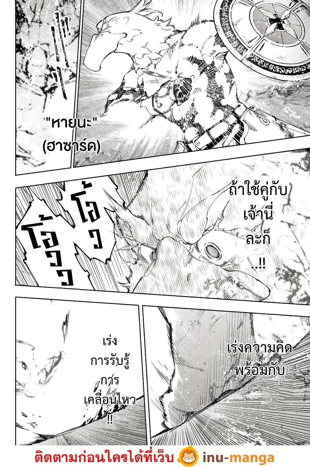Manga-lc-com อ่านมังงะ อ่านการ์ตูน ออนไลน์ ฟรี Shangri-La Frontier ตอนที่ 1 2 3 4 5 6 7 8 9 10 11 12 13 14 ฟรี ไม่มีโฆษณา Manga-lc - อ่าน มังงะ อ่าน การ์ตูน ออนไลน์ อ่านมังงะ ฟรี