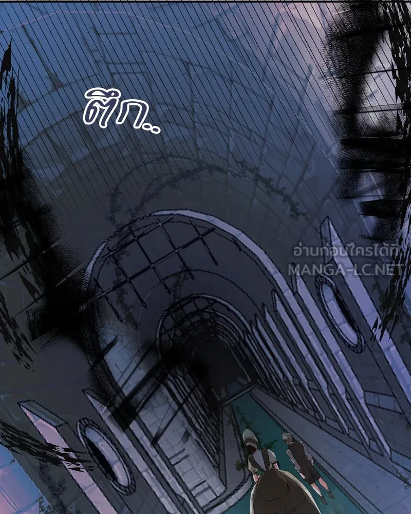 ขอบคุณที่หักหลัง ตอนที่ 5 รูปที่ 36