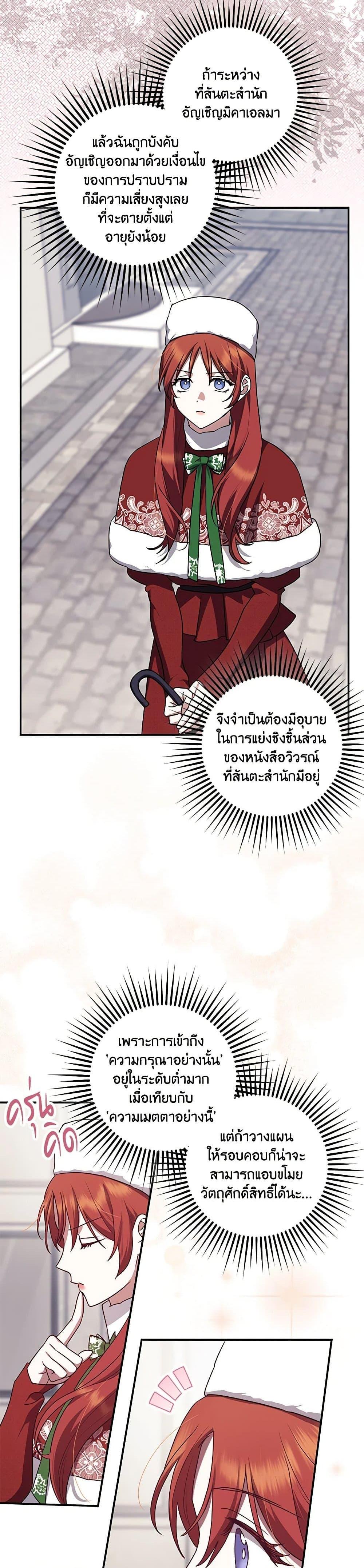 Manga-lc-com อ่านมังงะ อ่านการ์ตูน ออนไลน์ ฟรี The Abandoned Bachelorette Enjoys Her Simple Life ตอนที่ 1 2 3 4 5 6 7 8 9 10 11 12 13 14 ฟรี ไม่มีโฆษณา Manga-lc - อ่าน มังงะ อ่าน การ์ตูน ออนไลน์ อ่านมังงะ ฟรี