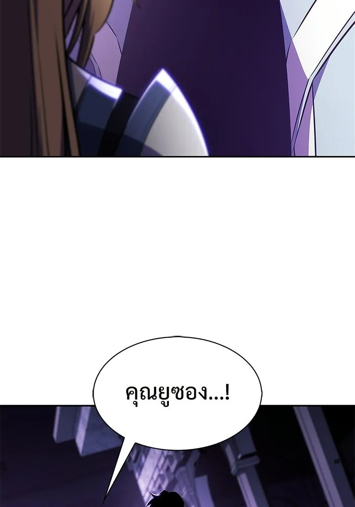 ผู้เล่นหน้าใหม่เลเวลแมกซ์ ตอนที่ 238 ชัยชนะอันสมบูรณ์ (1) รูปที่ 121