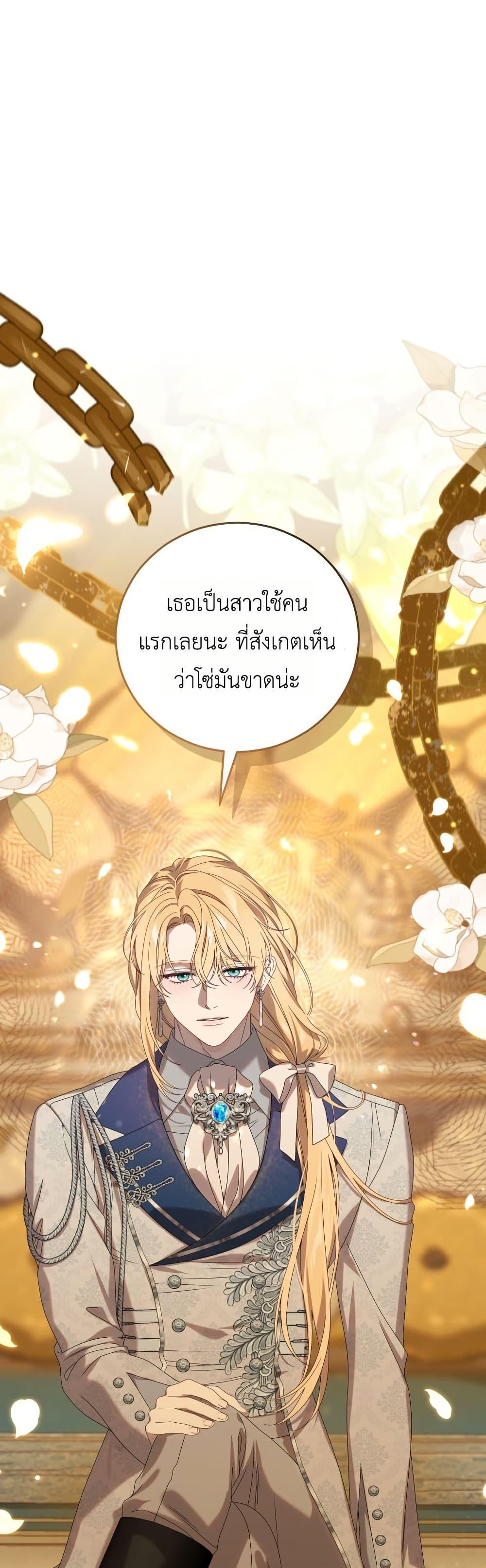 Manga-lc-com อ่านมังงะ อ่านการ์ตูน ออนไลน์ ฟรี The Obsessive Maniac Is Trying To Confine Me ตอนที่ 1 2 3 4 5 6 7 8 9 10 11 12 13 14 ฟรี ไม่มีโฆษณา Manga-lc - อ่าน มังงะ อ่าน การ์ตูน ออนไลน์ อ่านมังงะ ฟรี