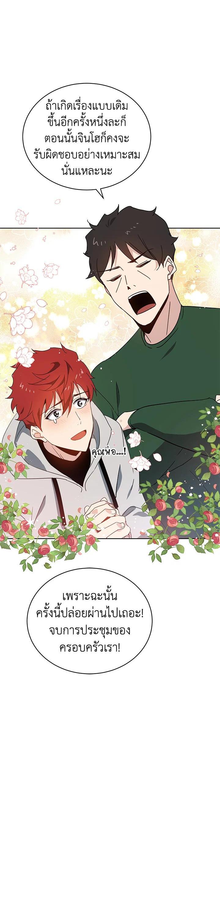 Manga-lc-com อ่านมังงะ อ่านการ์ตูน ออนไลน์ ฟรี The Descent of the Demonic Master ตอนที่ 1 2 3 4 5 6 7 8 9 10 11 12 13 14 ฟรี ไม่มีโฆษณา Manga-lc - อ่าน มังงะ อ่าน การ์ตูน ออนไลน์ อ่านมังงะ ฟรี