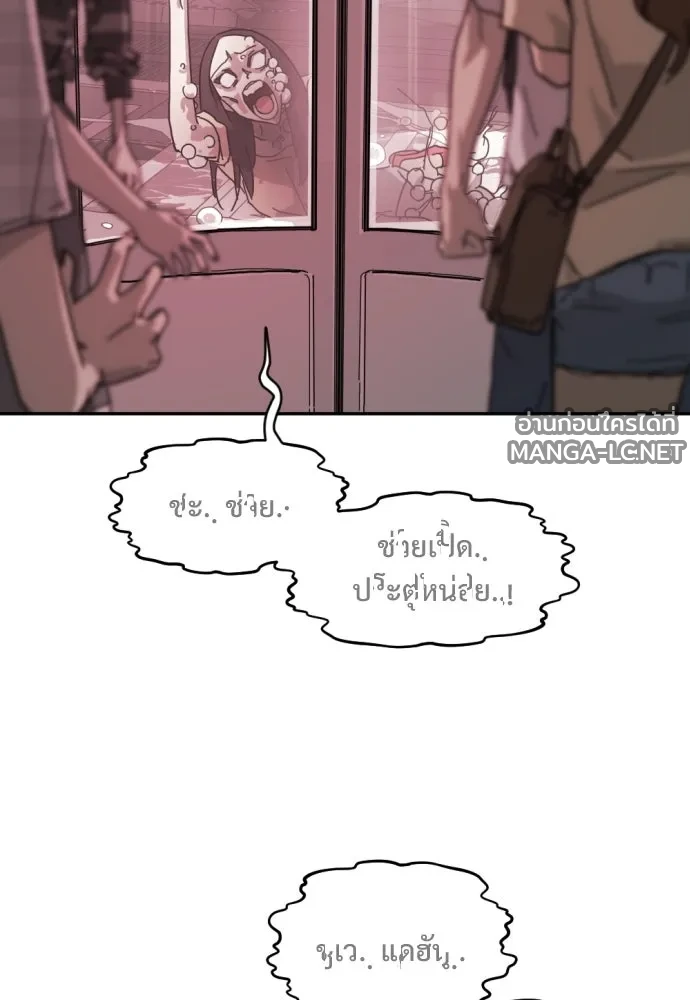 Manga-lc-com อ่านมังงะ อ่านการ์ตูน ออนไลน์ ฟรี วันดีคืนดี โซลก็ ตอนที่ 1 2 3 4 5 6 7 8 9 10 11 12 13 14 ฟรี ไม่มีโฆษณา Manga-lc - อ่าน มังงะ อ่าน การ์ตูน ออนไลน์ อ่านมังงะ ฟรี