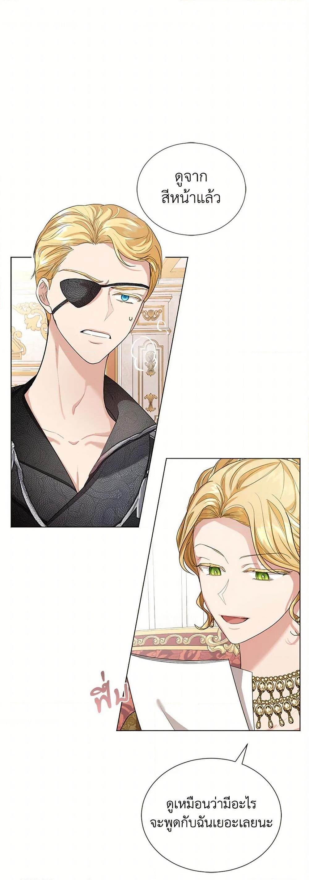 Manga-lc-com อ่านมังงะ อ่านการ์ตูน ออนไลน์ ฟรี The Duchess’s Contract Marriage ตอนที่ 1 2 3 4 5 6 7 8 9 10 11 12 13 14 ฟรี ไม่มีโฆษณา Manga-lc - อ่าน มังงะ อ่าน การ์ตูน ออนไลน์ อ่านมังงะ ฟรี