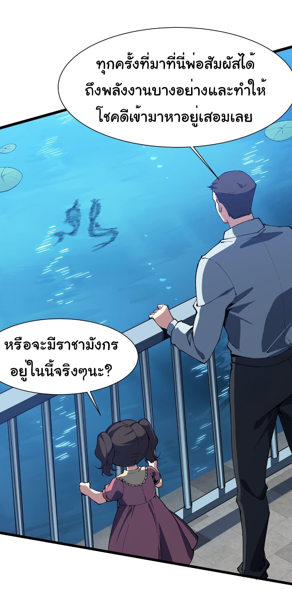 Manga-lc-com อ่านมังงะ อ่านการ์ตูน ออนไลน์ ฟรี Start evolution from koi to dragon ตอนที่ 1 2 3 4 5 6 7 8 9 10 11 12 13 14 ฟรี ไม่มีโฆษณา Manga-lc - อ่าน มังงะ อ่าน การ์ตูน ออนไลน์ อ่านมังงะ ฟรี