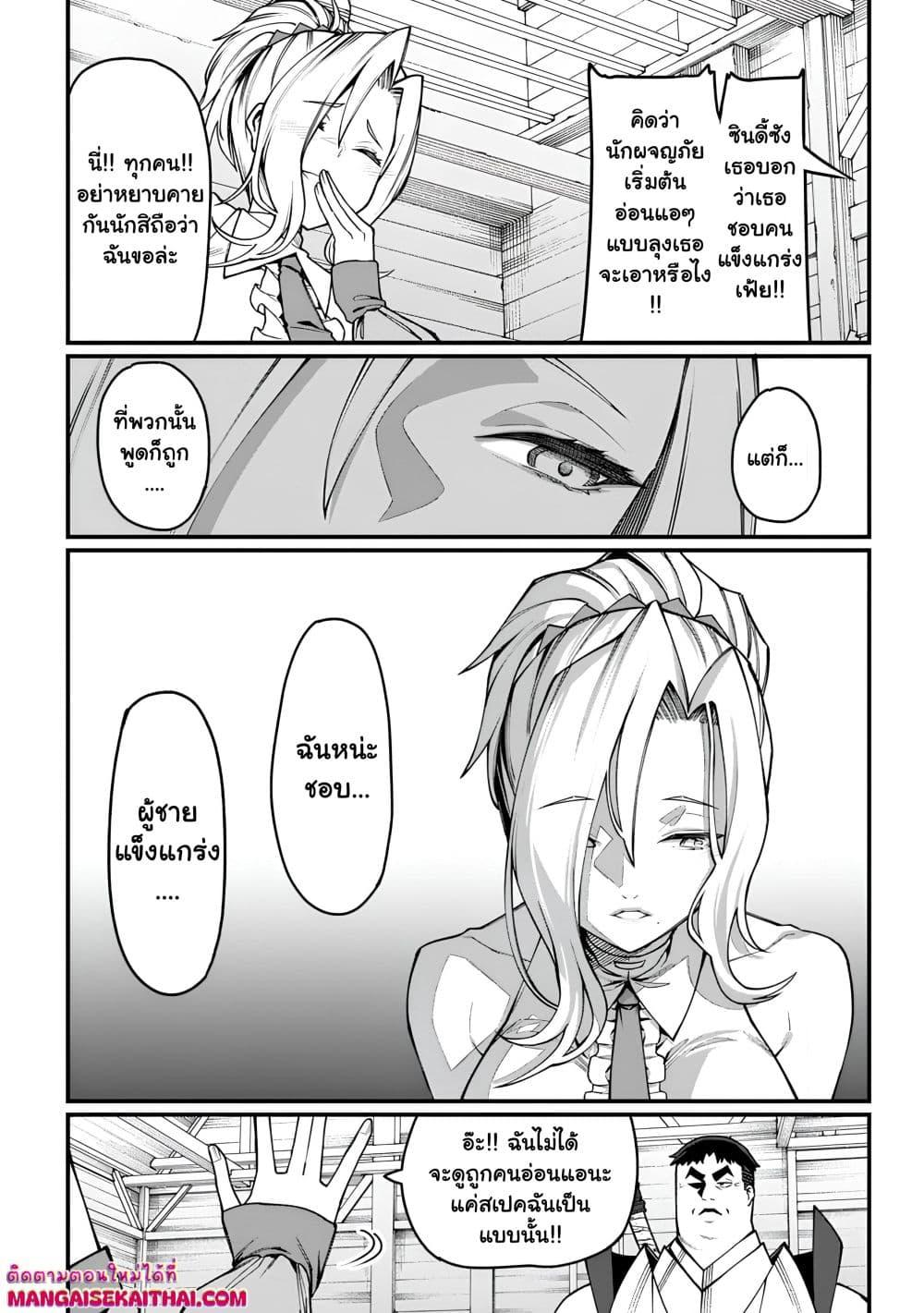 Manga-lc-com อ่านมังงะ อ่านการ์ตูน ออนไลน์ ฟรี Harem Ou no isekai Press Manyuuki ตอนที่ 1 2 3 4 5 6 7 8 9 10 11 12 13 14 ฟรี ไม่มีโฆษณา Manga-lc - อ่าน มังงะ อ่าน การ์ตูน ออนไลน์ อ่านมังงะ ฟรี