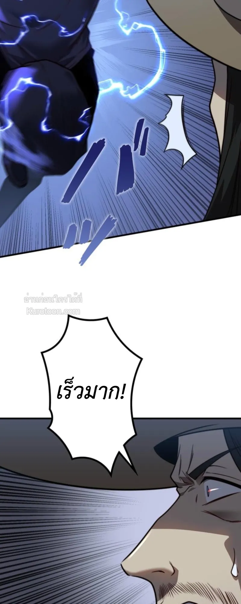 Absolute Domination at Level 0 Using My Analysis Skill เลเวล 0 ท_แกร_งท_ส_ด _ ไร_พ_ายด_วยสก_ลการว_เคราะห_ ตอนที่ ตอนที่ 8 รูปที่ 5