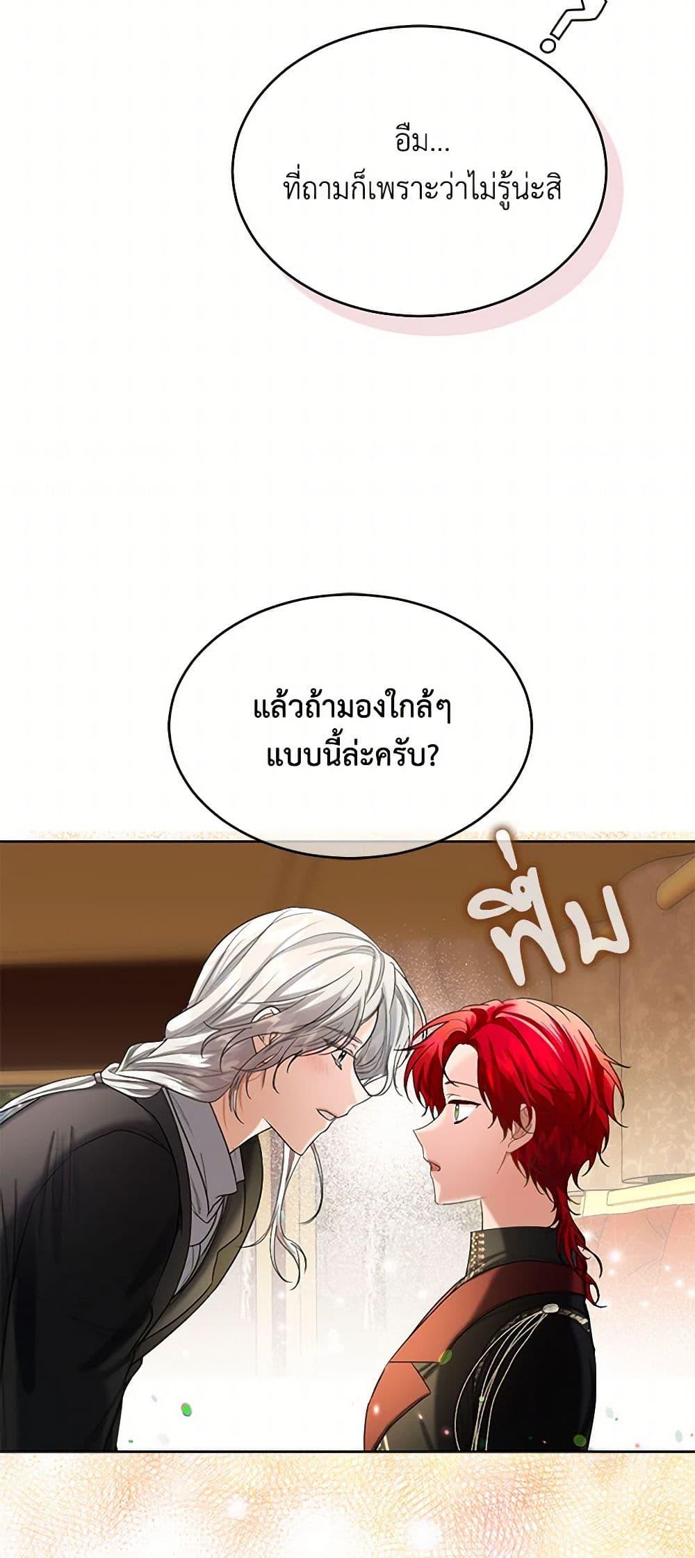 Manga-lc-com อ่านมังงะ อ่านการ์ตูน ออนไลน์ ฟรี The Duchess’s Contract Marriage ตอนที่ 1 2 3 4 5 6 7 8 9 10 11 12 13 14 ฟรี ไม่มีโฆษณา Manga-lc - อ่าน มังงะ อ่าน การ์ตูน ออนไลน์ อ่านมังงะ ฟรี
