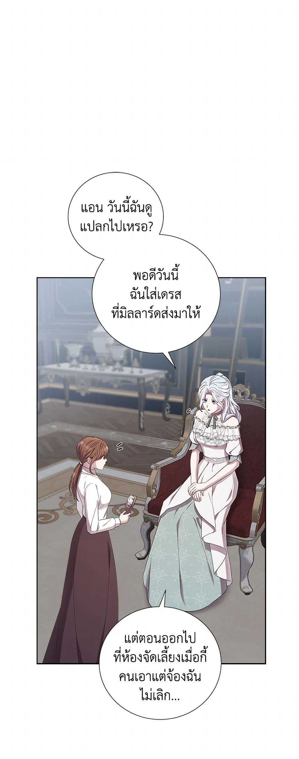 Manga-lc-com อ่านมังงะ อ่านการ์ตูน ออนไลน์ ฟรี To My Beloved Foe ตอนที่ 1 2 3 4 5 6 7 8 9 10 11 12 13 14 ฟรี ไม่มีโฆษณา Manga-lc - อ่าน มังงะ อ่าน การ์ตูน ออนไลน์ อ่านมังงะ ฟรี