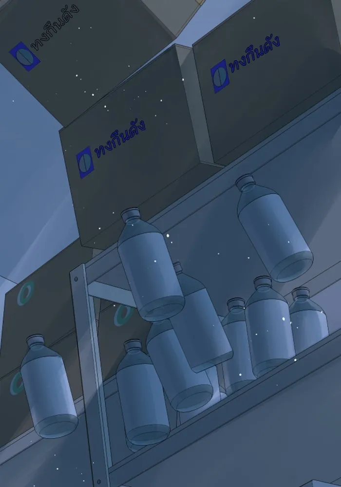 ฉันมันร้าย หรือเพราะโลกไม่น่ารัก ตอนที่ 138 รูปที่ 97