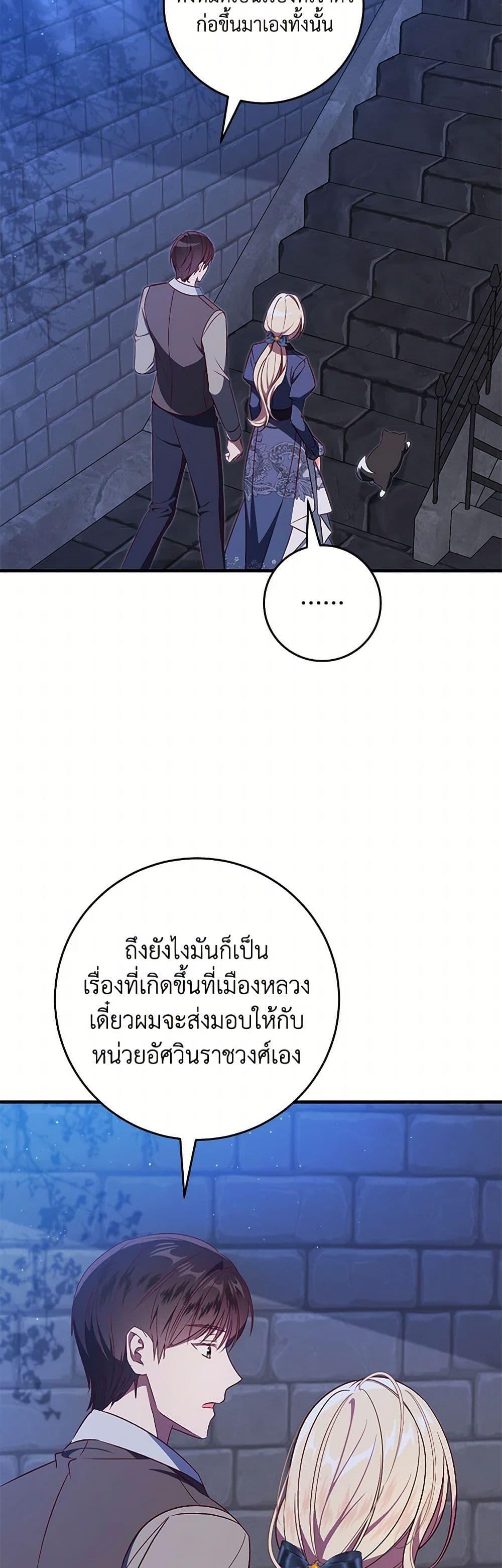Manga-lc-com อ่านมังงะ อ่านการ์ตูน ออนไลน์ ฟรี I’ll Take the Dukedom From Today ตอนที่ 1 2 3 4 5 6 7 8 9 10 11 12 13 14 ฟรี ไม่มีโฆษณา Manga-lc - อ่าน มังงะ อ่าน การ์ตูน ออนไลน์ อ่านมังงะ ฟรี