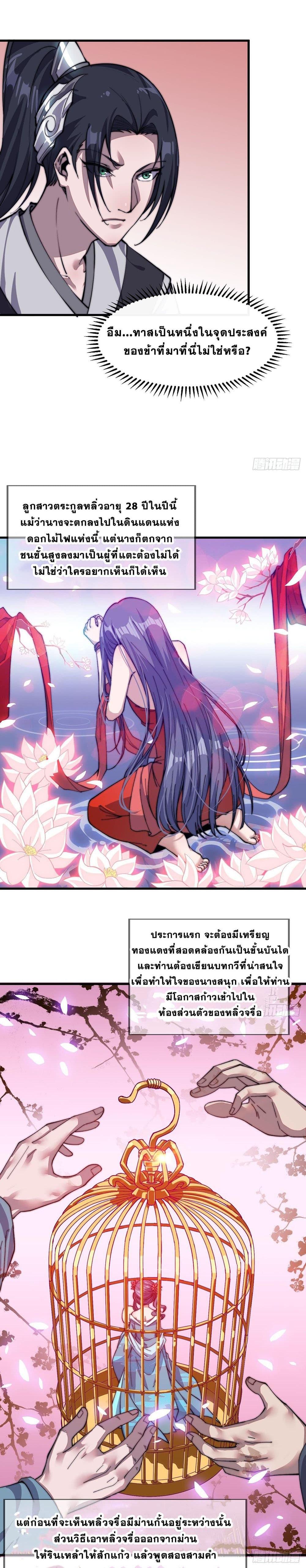 Manga-lc-com อ่านมังงะ อ่านการ์ตูน ออนไลน์ ฟรี It Starts With A Mountain ตอนที่ 1 2 3 4 5 6 7 8 9 10 11 12 13 14 ฟรี ไม่มีโฆษณา Manga-lc - อ่าน มังงะ อ่าน การ์ตูน ออนไลน์ อ่านมังงะ ฟรี