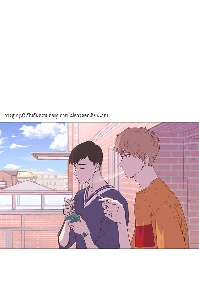 อย่าล้อเล่นกับหัวใจ ตอนที่ 60 รูปที่ 10