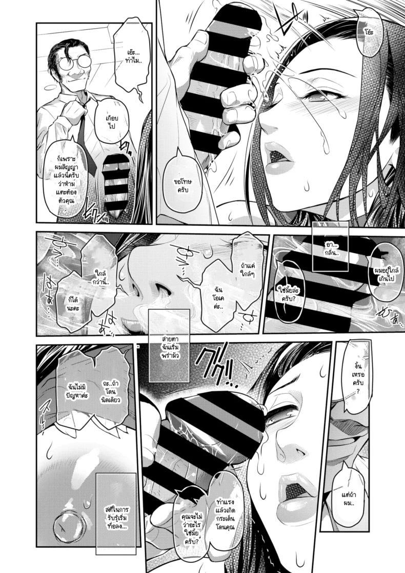 Doujin-Lc- อ่าน โดจิน มังฮวา เกาหลี ญี่ปุ่น จีน แปลไทย คำขู่ที่คุณปฏิเสธไม่ได้ [Kokonoki Nao] Keisan shojo ตอนที่ 1 2 3 4 5 6 7 8 9 10 11 12 13 14 ฟรี ไม่มีโฆษณา อ่าน โดจิน Manhwa เกาหลี ญี่ปุ่น จีน เรามีครบ คัดมาให้เน้นๆ โดจิน 18+ รับประกันความฟินโดย  Doujin Lc
