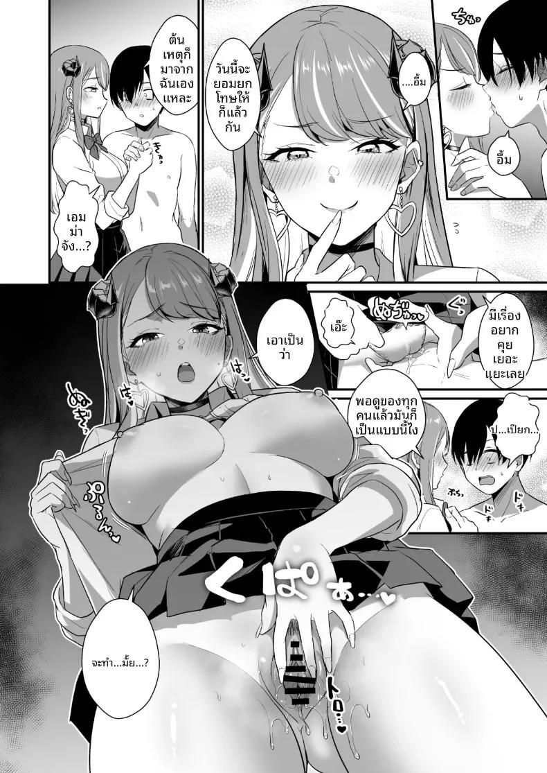 Doujin-Lc- อ่าน โดจิน มังฮวา เกาหลี ญี่ปุ่น จีน แปลไทย แม้ว่าจะมีเหล่าปีศาจสาวแสนมารุมล้อม รักอันบริสุทธิ์ก็ไม่มีวันหยุดลงหรอก (Shinooka Homare) ตอนที่ 1 2 3 4 5 6 7 8 9 10 11 12 13 14 ฟรี ไม่มีโฆษณา อ่าน โดจิน Manhwa เกาหลี ญี่ปุ่น จีน เรามีครบ คัดมาให้เน้นๆ โดจิน 18+ รับประกันความฟินโดย  Doujin Lc