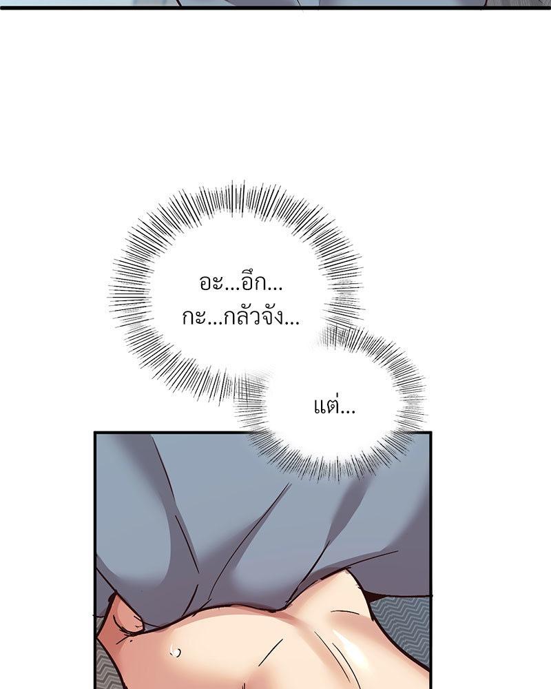 Doujin-Lc- อ่าน โดจิน มังฮวา เกาหลี ญี่ปุ่น จีน แปลไทย Playing On Hard Mode ตอนที่ 1 2 3 4 5 6 7 8 9 10 11 12 13 14 ฟรี ไม่มีโฆษณา อ่าน โดจิน Manhwa เกาหลี ญี่ปุ่น จีน เรามีครบ คัดมาให้เน้นๆ โดจิน 18+ รับประกันความฟินโดย  Doujin Lc