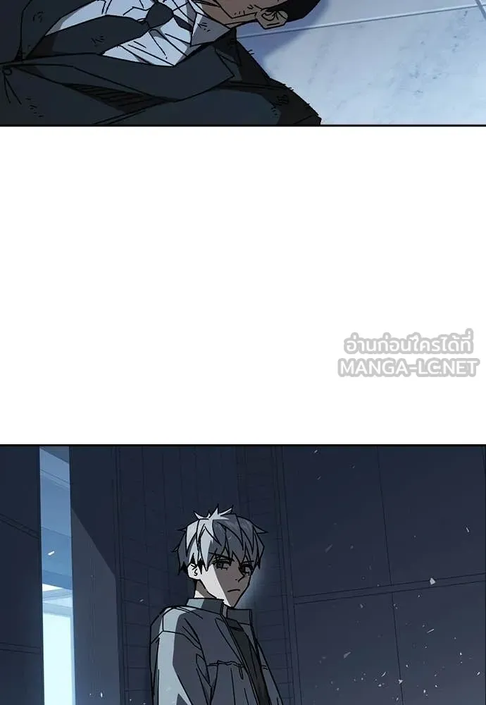 Study Group ตอนที่ 323 รูปที่ 115