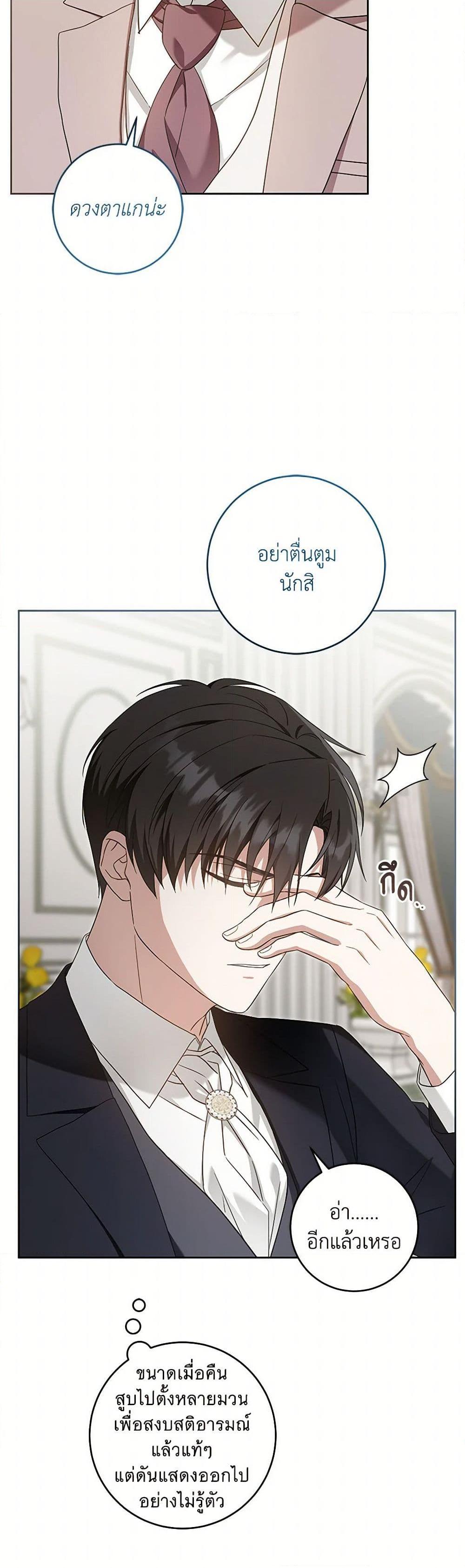Manga-lc-com อ่านมังงะ อ่านการ์ตูน ออนไลน์ ฟรี Please Give Me the Pacifier ตอนที่ 1 2 3 4 5 6 7 8 9 10 11 12 13 14 ฟรี ไม่มีโฆษณา Manga-lc - อ่าน มังงะ อ่าน การ์ตูน ออนไลน์ อ่านมังงะ ฟรี